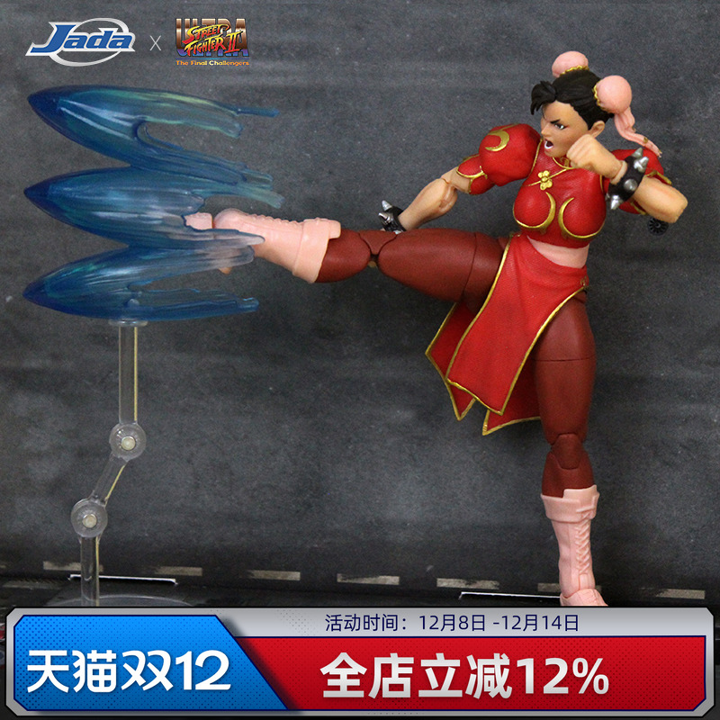 Jada 街头霸王 1/12 异色 红色 春丽 6寸可动手办摆件圣诞礼物