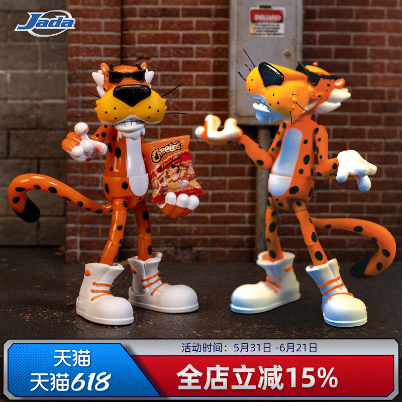 Jada Cheetos 奇多豹 限定 夜光配色 6寸可动人偶手办 男生礼物