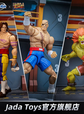 Jada街头霸王 1/12 6寸 可动手办 布兰卡 巴洛克 沙加特 新年礼物