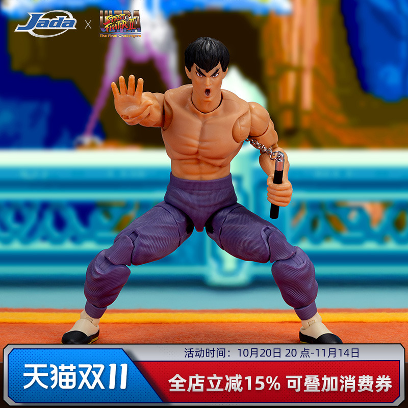 现货 Jada toys 街头霸王2  1/12 SDCC限定 飞龙 异色6寸可动手办