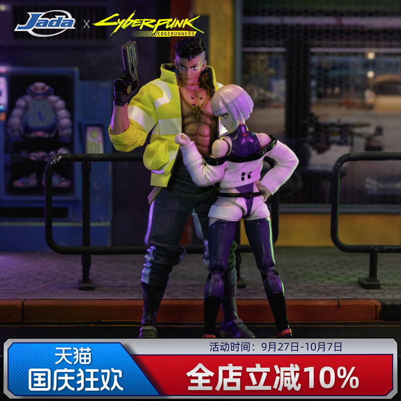 Jada Toys 佳达 赛博浪客 赛博朋克2077 大卫 露西 可动人偶 手办