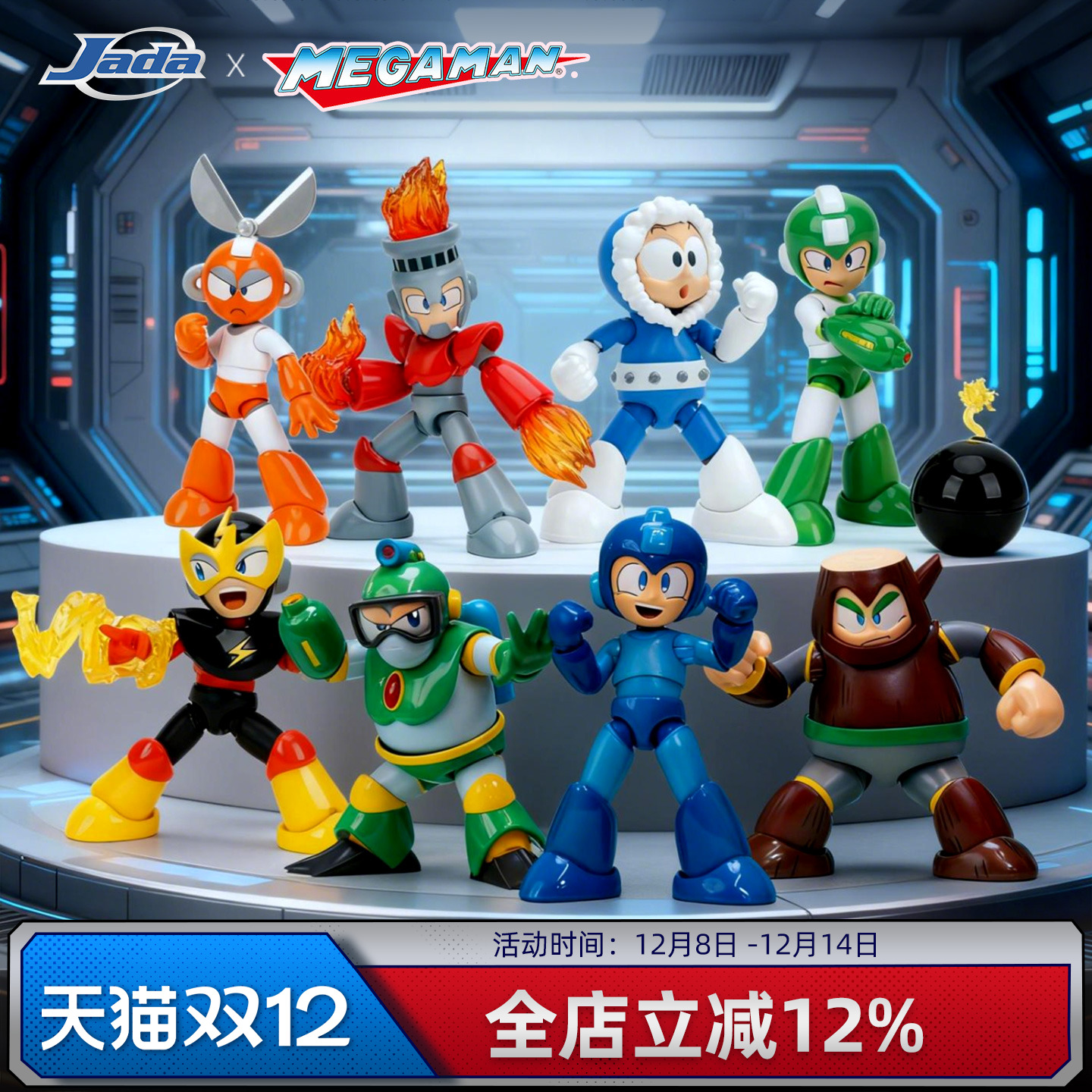 Jada 1/12 Mega Man 洛克人 树木人 泡泡人 可动手办 圣诞礼物