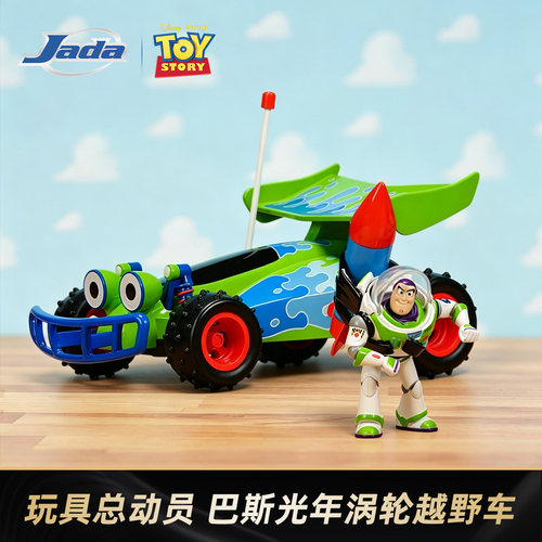 JadaToys 1:24 玩具总动员 巴斯光年涡轮越野车 合金车模摆件礼物