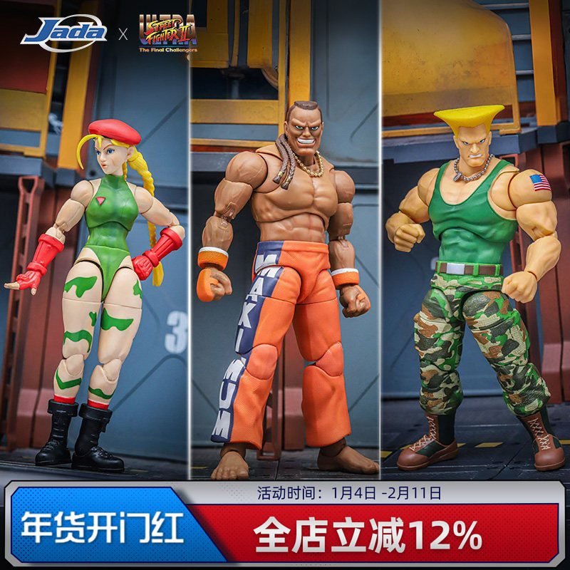 Jada 1/12 6寸 可动手办摆件 街头霸王2 古烈 嘉米 迪杰 新年礼物