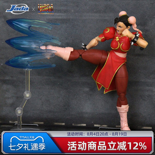Jada 街头霸王 1/12 异色 红色 春丽 6寸可动手办摆件 生日礼物