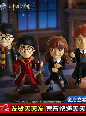 JadaToys 哈利波特 赫敏格兰杰 罗恩韦斯莱 2.5寸金属摆件手办