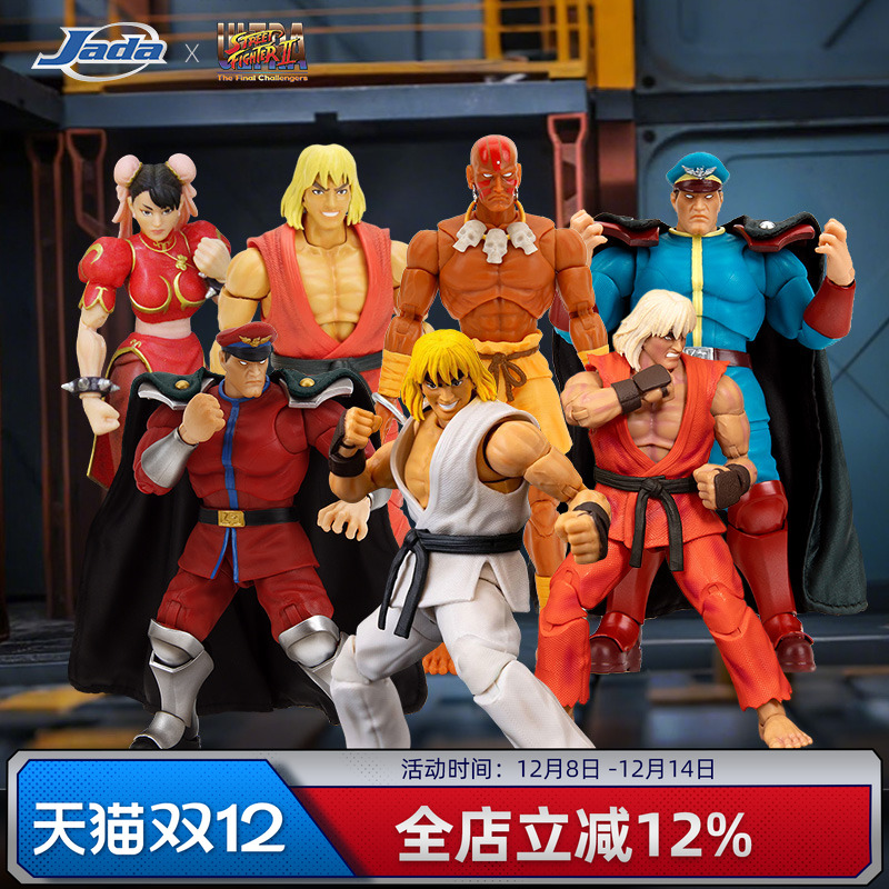Jada 街头霸王 1/12 古烈 肯 达尔西姆 维加 6寸可动手办圣诞礼物