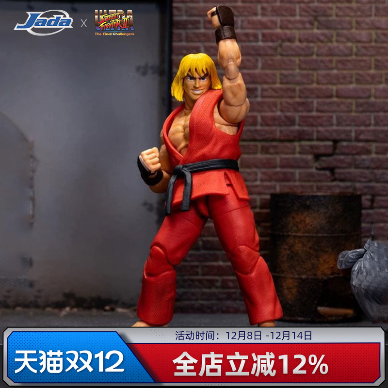 jada街头霸王可动模型肯