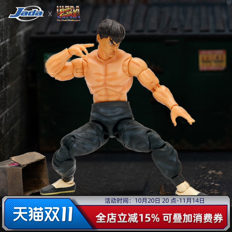 Jada toys 佳达 街头霸王2  1/12 飞龙 6寸可动人偶手办模型