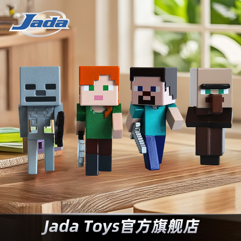 Jada Minecraft 我的世界 金属摆件 村民 骷髅怪 史蒂夫 爱丽克丝
