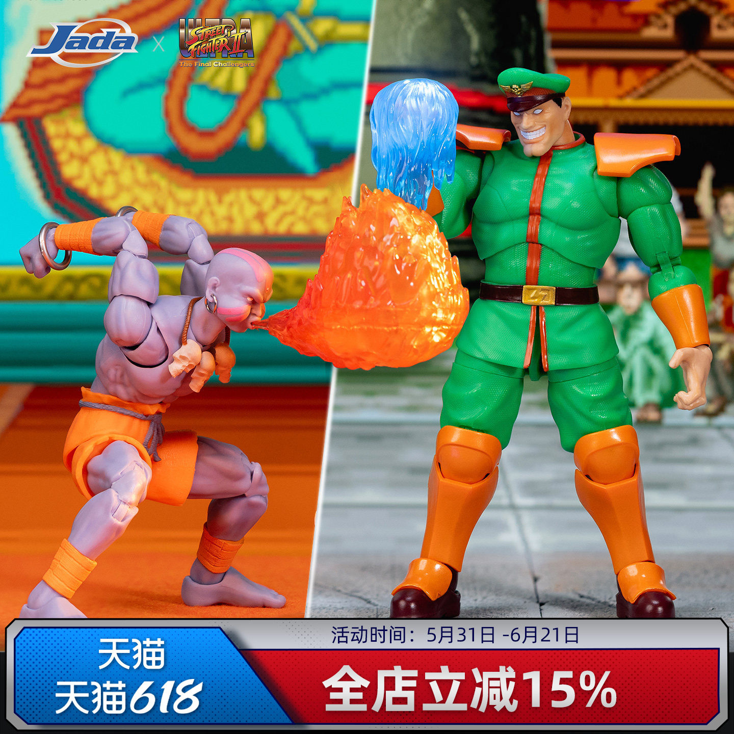 官旗限定Jada街头霸王 1/12 SDCC 达尔西姆 维加可动手男生礼物
