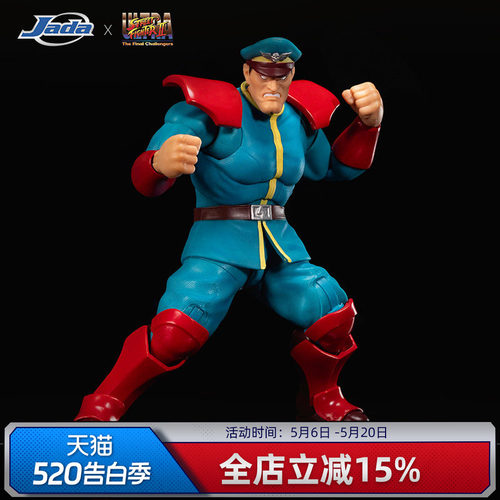 Jada toys 街头霸王2 1/12 拜森 维加 青 异色 6寸可动手办模型