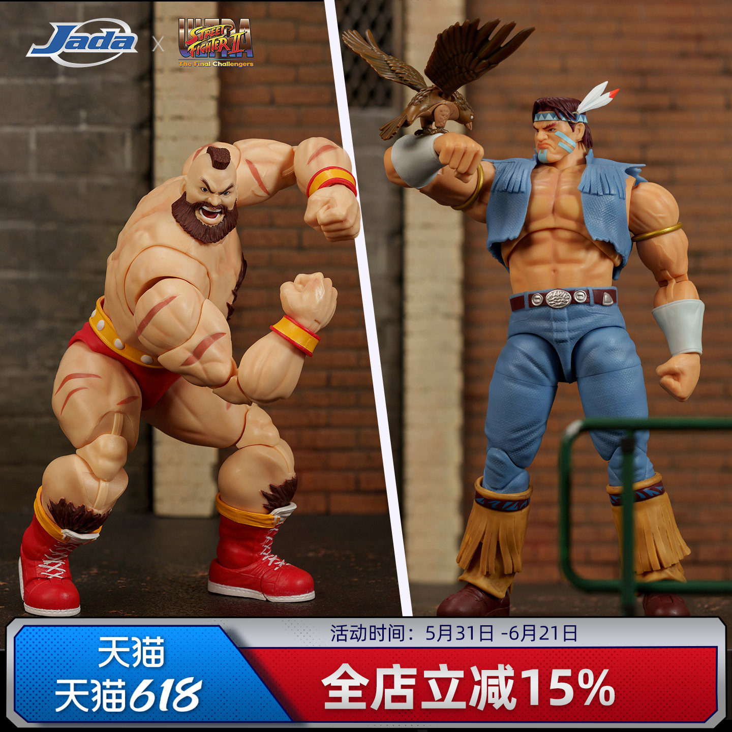 预定 Jada toys 街头霸王2  1/12  T&middot;霍克 桑吉尔夫 6寸可动人偶