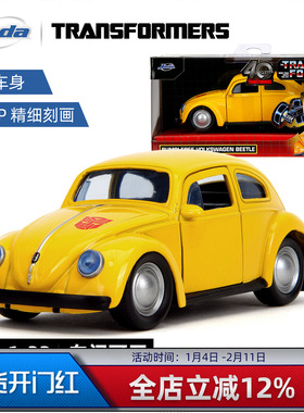 jada 变形金刚 1:32 大黄蜂 大众甲壳虫 合金收藏车模 新年礼物