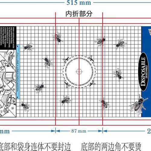 热销速发蓝色款捕蝇笼苍蝇笼苍蝇袋捕蝇器捕蝇袋