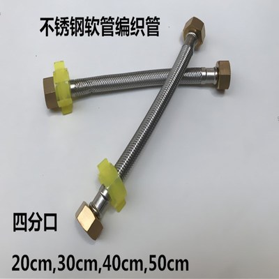 热销小便斗进水管304不锈钢波纹管金属软管可弯曲4分管编织管软管