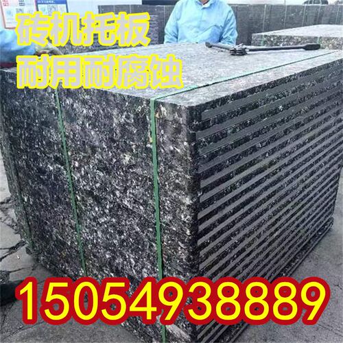 热销砖机托板水泥砖机托板免烧砖机托板空心砖机托板透水砖机托板
