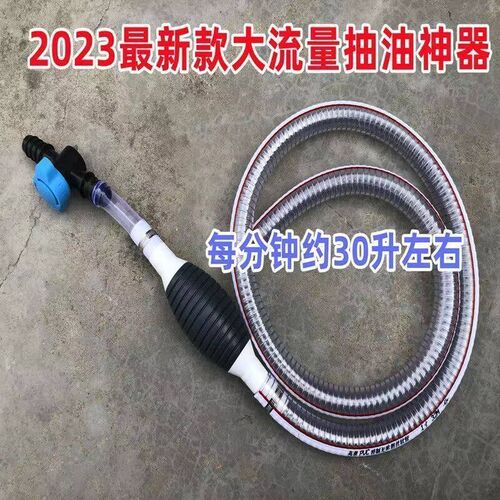 热销汽车抽油神器加尿素神器货车抽油抽水神器手动抽油器快速抽油