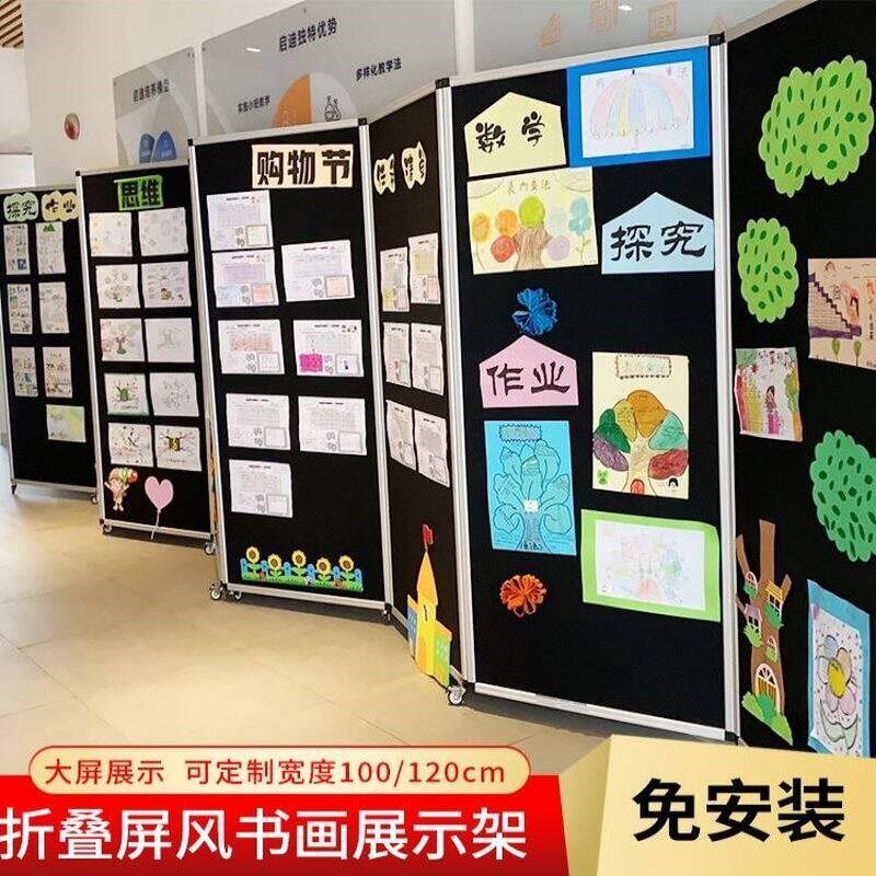 热销毛毡画架宣传屏风画展移动展示架展览架折叠学校儿童美术书画