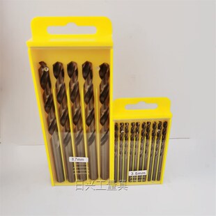 热销M35含钴直钻全磨制麻花钻不锈钢专用钻头0.5mm-16mm直柄麻花