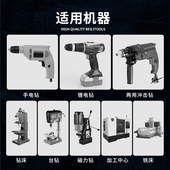 热销美日钻头打孔钢铁超硬不锈钢含钴麻花合金钨钢打孔专用转头直