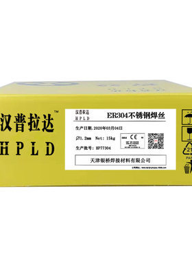 热销奥302 A302 E309-16不锈钢电焊条2.5/3.2/4.0/5.0mm