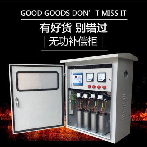 热销智能不锈钢光伏无功补偿柜svg就地补偿提高电压功率因数电容
