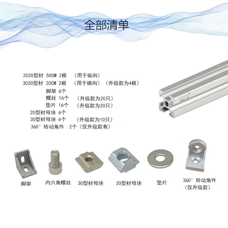 热销安全光栅支架 光幕支架 红外对射传感器支架 冲床保护器支架