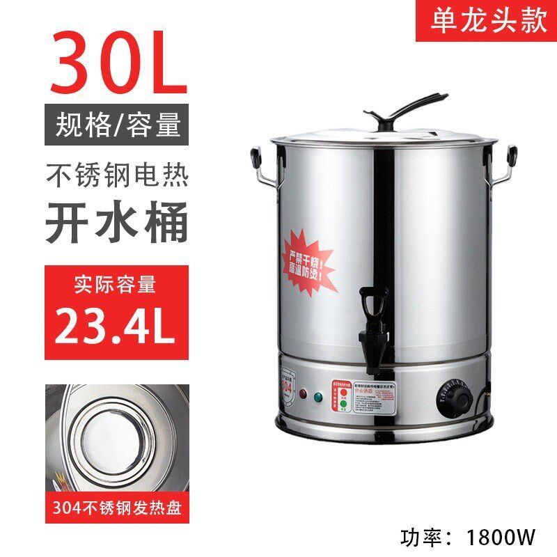 热销烧水壶大容量药店月子煮药桶药包电热煮水锅足疗店泡脚艾草煲