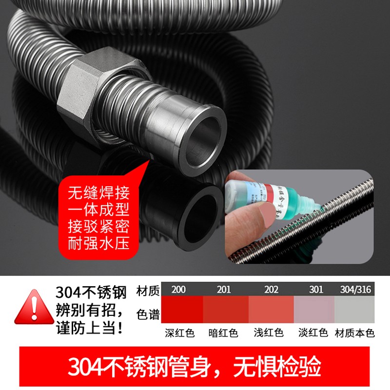 热销加厚6分304不锈钢波纹管高压金属加厚防爆软管壁挂炉冷热进出