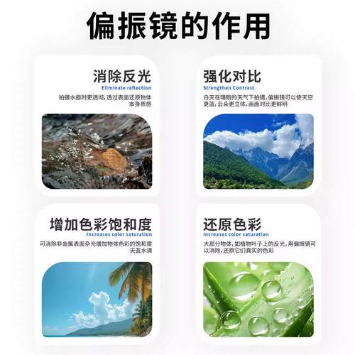 热销ZKZV偏振镜拍照滤镜消除反光52mm偏光67mm高清摄影cpl手机专