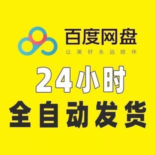 热销2025年桂先家庭教育北大学霸课堂情绪沟通营归属感亲子教育课