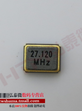 热销晶振1210m贴片无源32258m12m16m8mhzmhz16mhz4脚10只