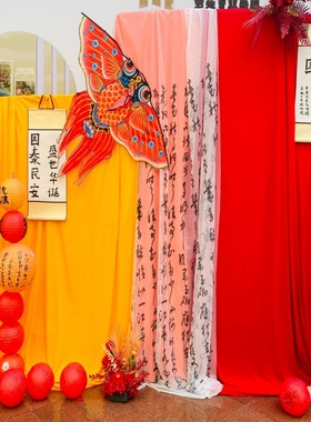 国庆中秋红色橙色布幔书法纱幔国风古风氛围感装饰幼儿园环创布置