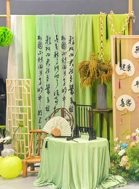 新中式绿色背景布幔书法纱国风幼儿园开学古风环创中秋节场景布置