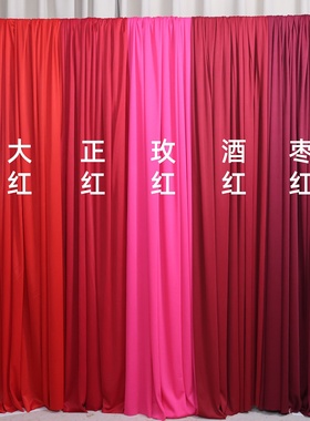 红色系列牛奶丝弹力布幔婚庆吊顶布户外婚礼背景挂布环创装饰布置