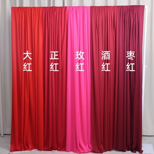 红色系列牛奶丝弹力布幔婚庆吊顶布户外婚礼背景挂布环创装饰布置
