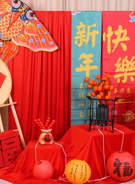 新年春节氛围装饰红色背景布幔书法纱国风幼儿园元旦环创场景布置