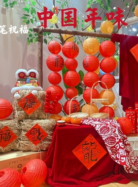新年装饰红色背景布幔书法纱新中式国风元旦幼儿园环创场景布置