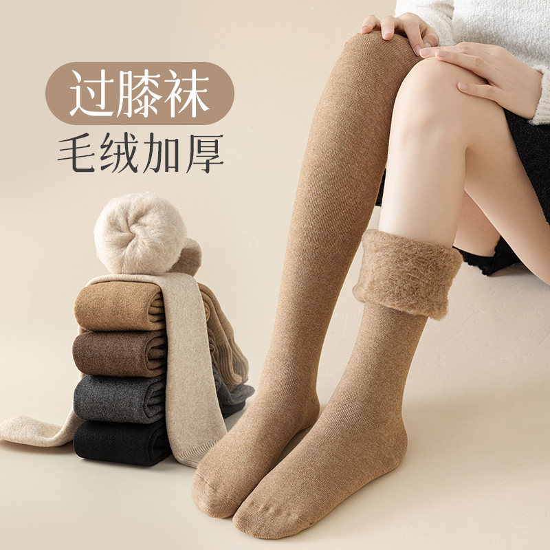 蚂蚁哥的袜子保暖毛绒毛毛过膝袜