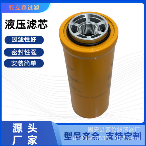 过滤器适用于CS-150-P10-A