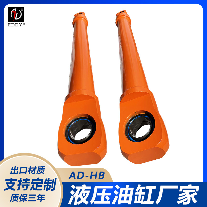 CAT325329现代305-7动臂斗杆油缸