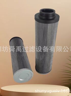 供应921689.0007液压油滤芯用于正面吊 堆高机 叉车滤芯