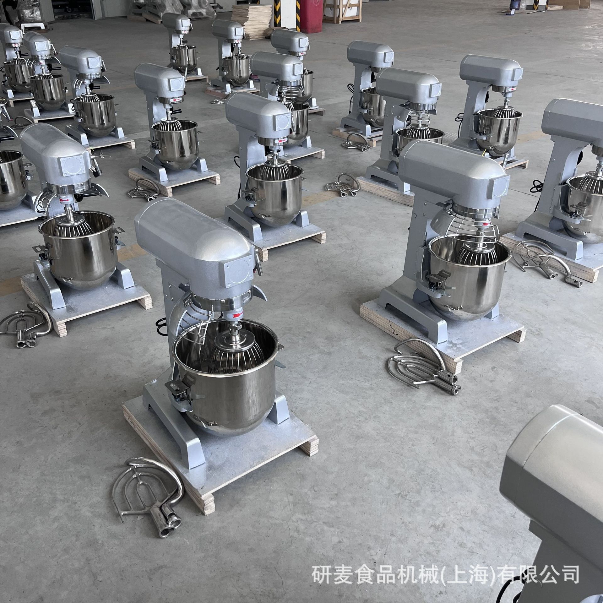 7升1015203040506080食品搅拌机