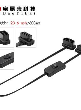 16pin OBD2 带开关公母头转接延长线 60cm Cable With Switch