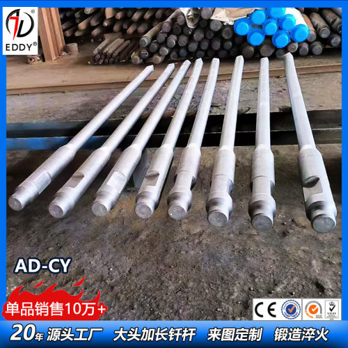 德克破碎锤钎杆200矿山耐磨1.8米