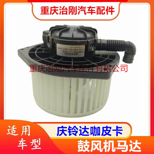 五十铃庆铃达咖皮卡庆铃皮卡4KH1