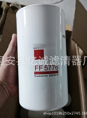 供应工程机械 FF5776 柴油滤芯矿山发电机组滤清器过滤器