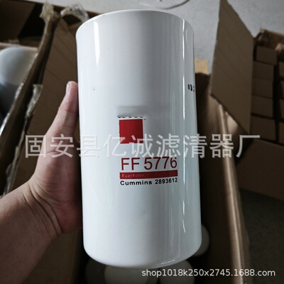 供应工程机械FF5776柴油滤芯矿山