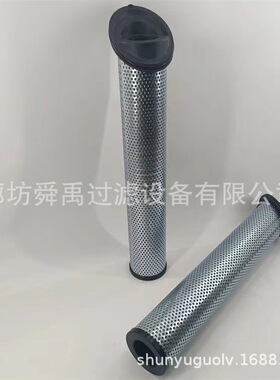 937402Q液压滤芯937673Q派克滤芯937396Q937393Q937674Q过滤器芯